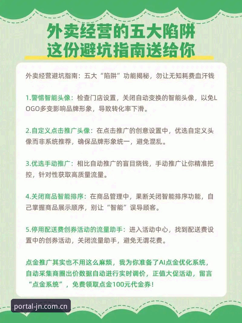 甄别江南登录入口安卓版的5个关键检测点——从安装包到数据同步的完整避坑指南