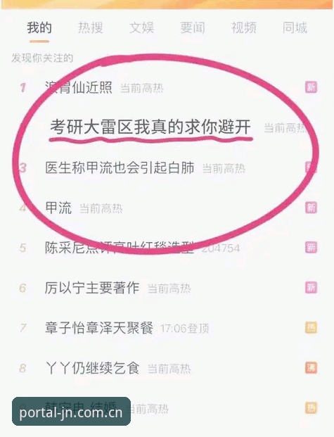 江南登录入口安卓版避坑指南：常见误区与正确解析
